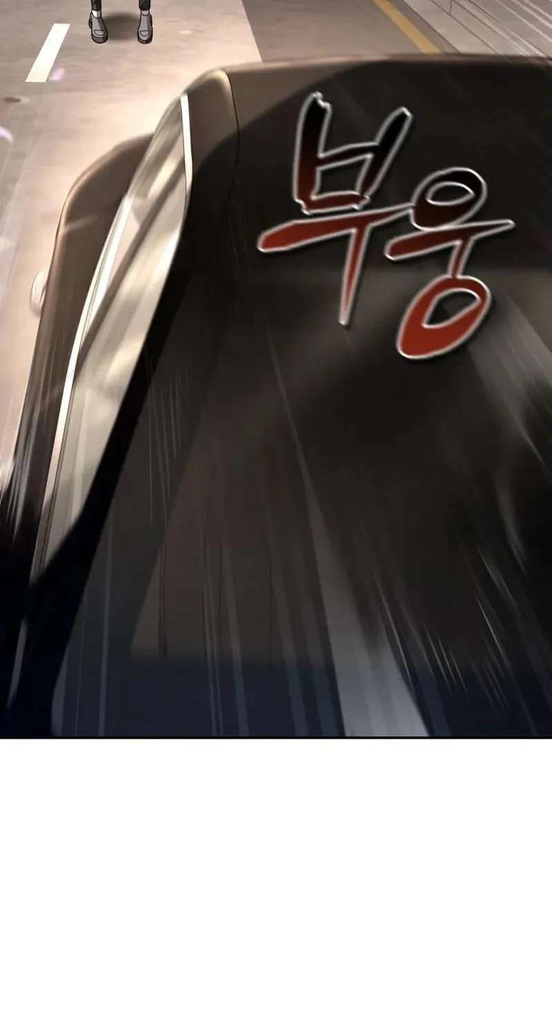 The Dungeon Cleaning Life Of A Once Genius Hunter Chapter 157 - page 58
