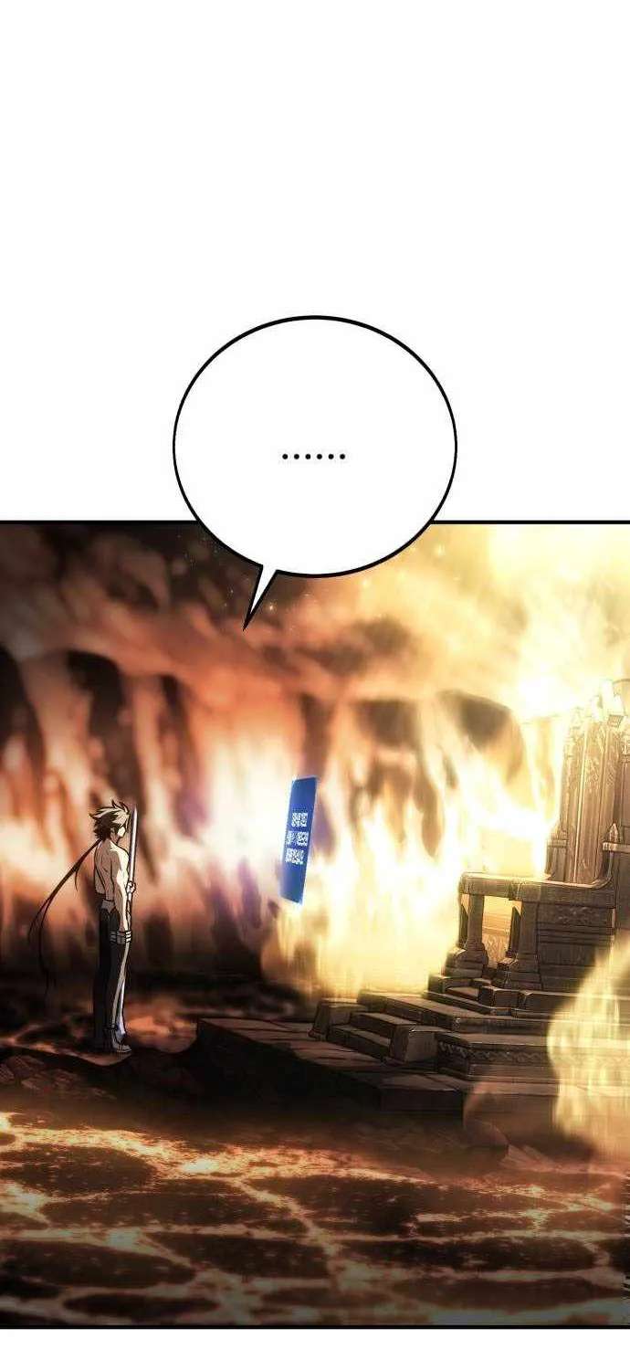 I Killed An Academy Player Chapter 140 - page 27