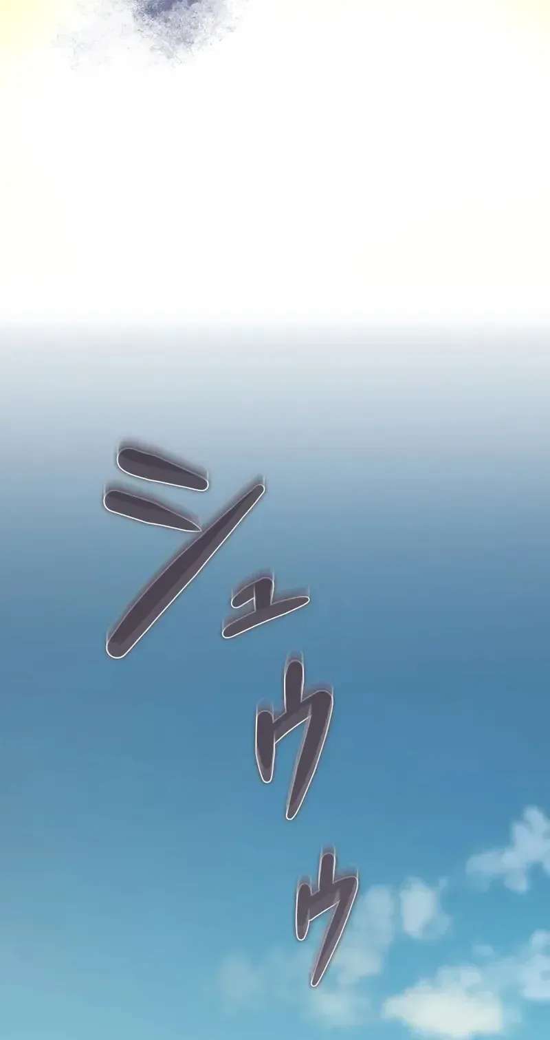 After Being Expelled, I Awakened a Barrier Skill and Became Unmatched Chapter 23 - page 104