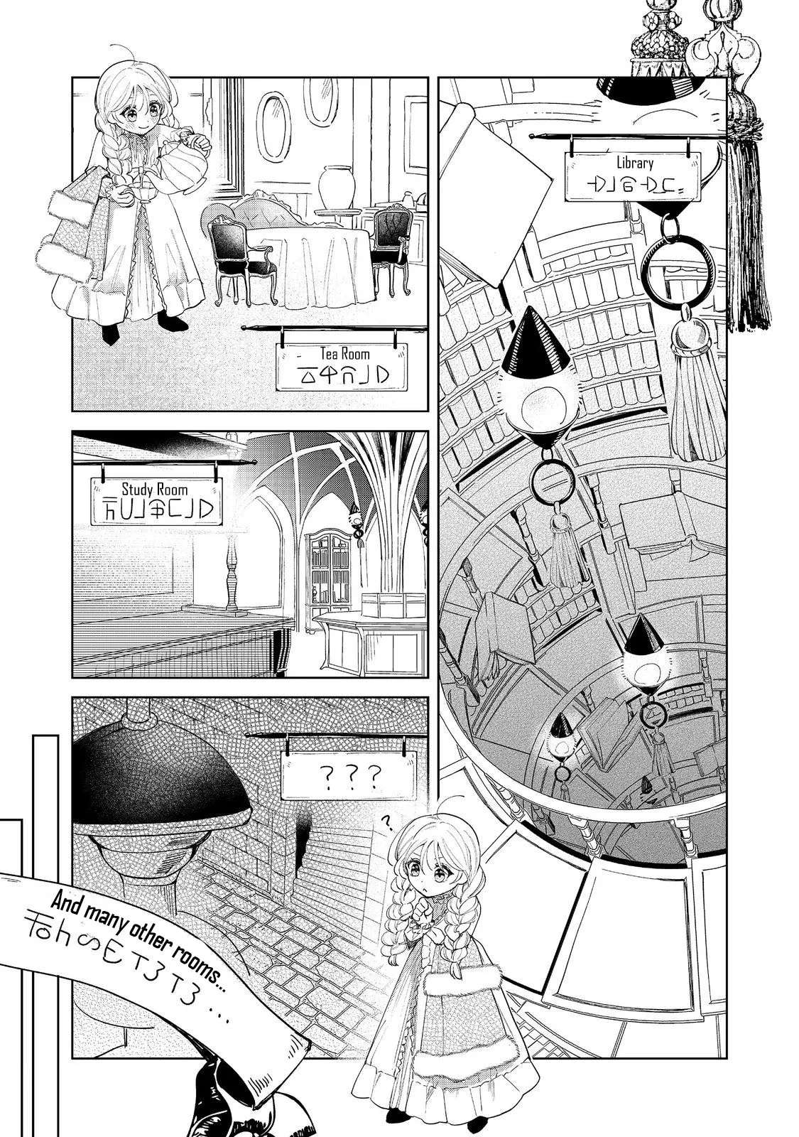 The Cursed Princess Wants to Study Magical Plants Chapter 2 - page 16