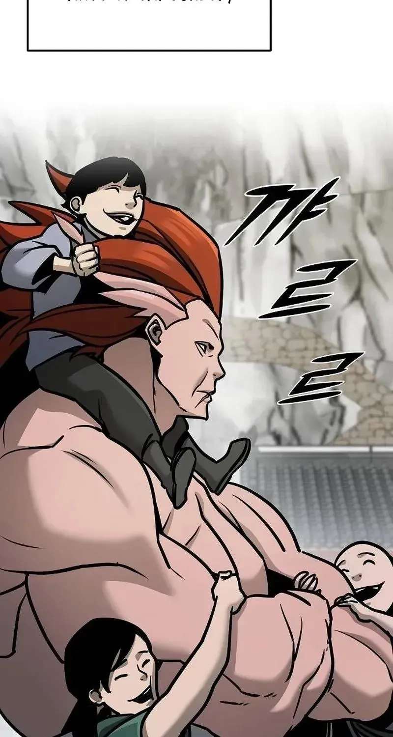 The Suspicious Boy Is One of the World's Top Ten Masters Chapter 130 - page 23