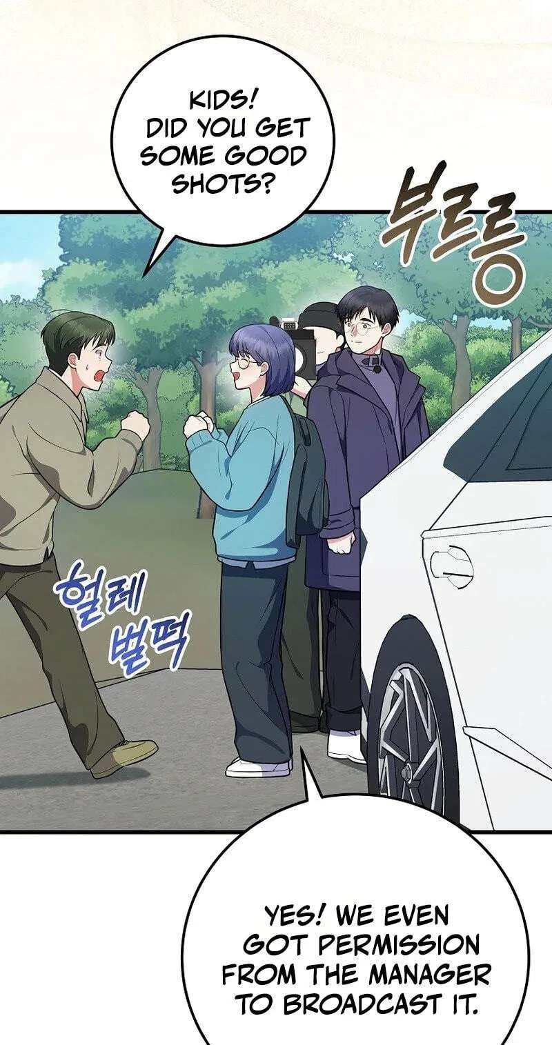 A Superstar From Birth Chapter 104 - page 11