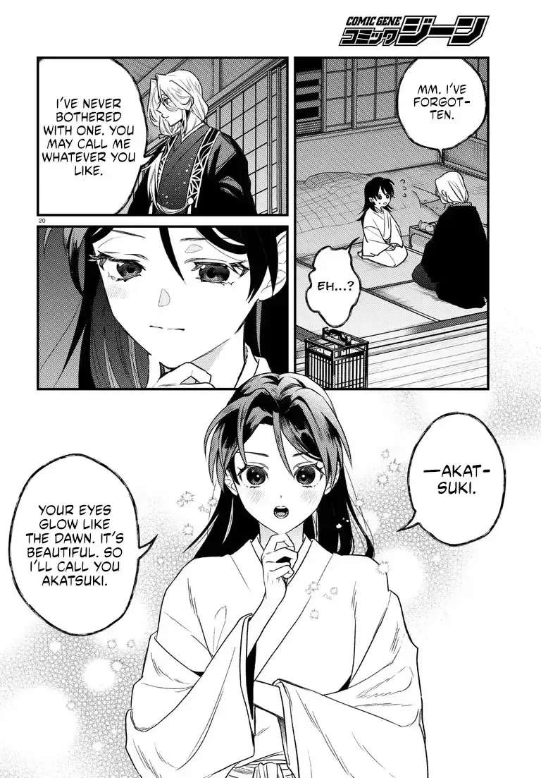 The capricious god's blasphemous favor Chapter 1.2 - page 8