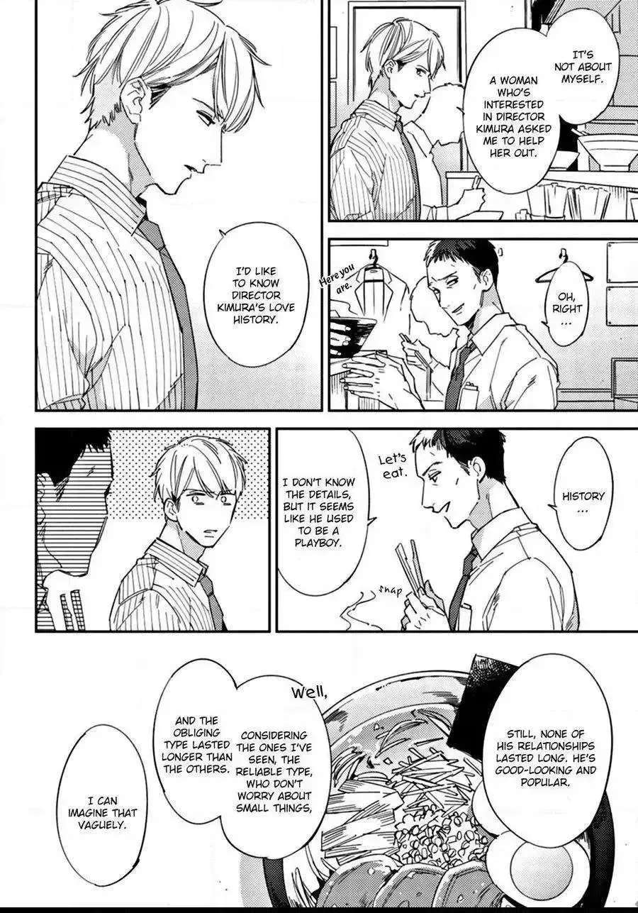 Meiga no You ni Koi wo Chapter 2 - page 20