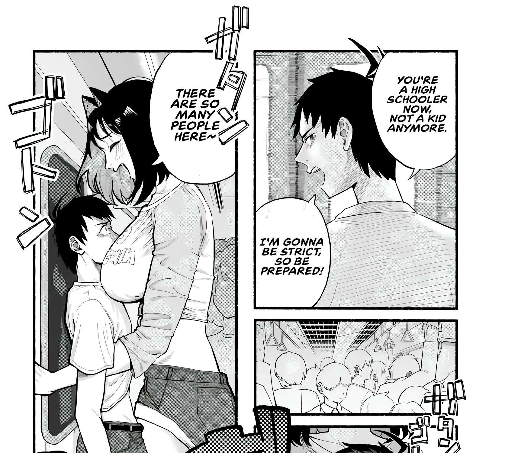 Baka Deka Imōto ga Yatte Kuru! Chapter 1 - page 12