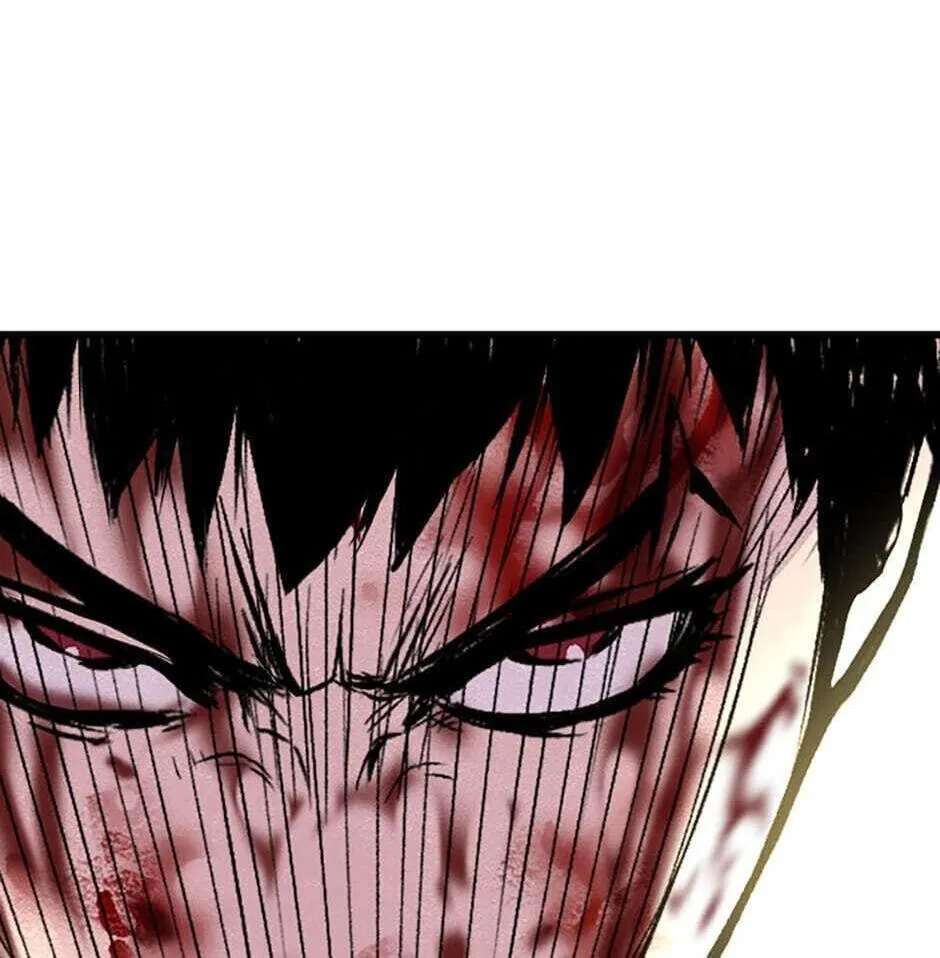 Switch (Ji-Dong & Kim Dong-Chan) Chapter 3 - page 244