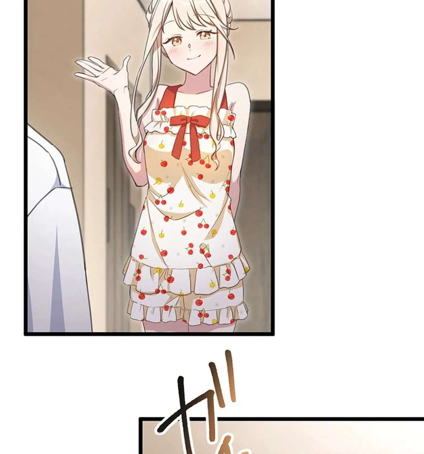 Moshimo, Yuurei ga Hatsukoi o Shitara. Chapter 13 - page 77