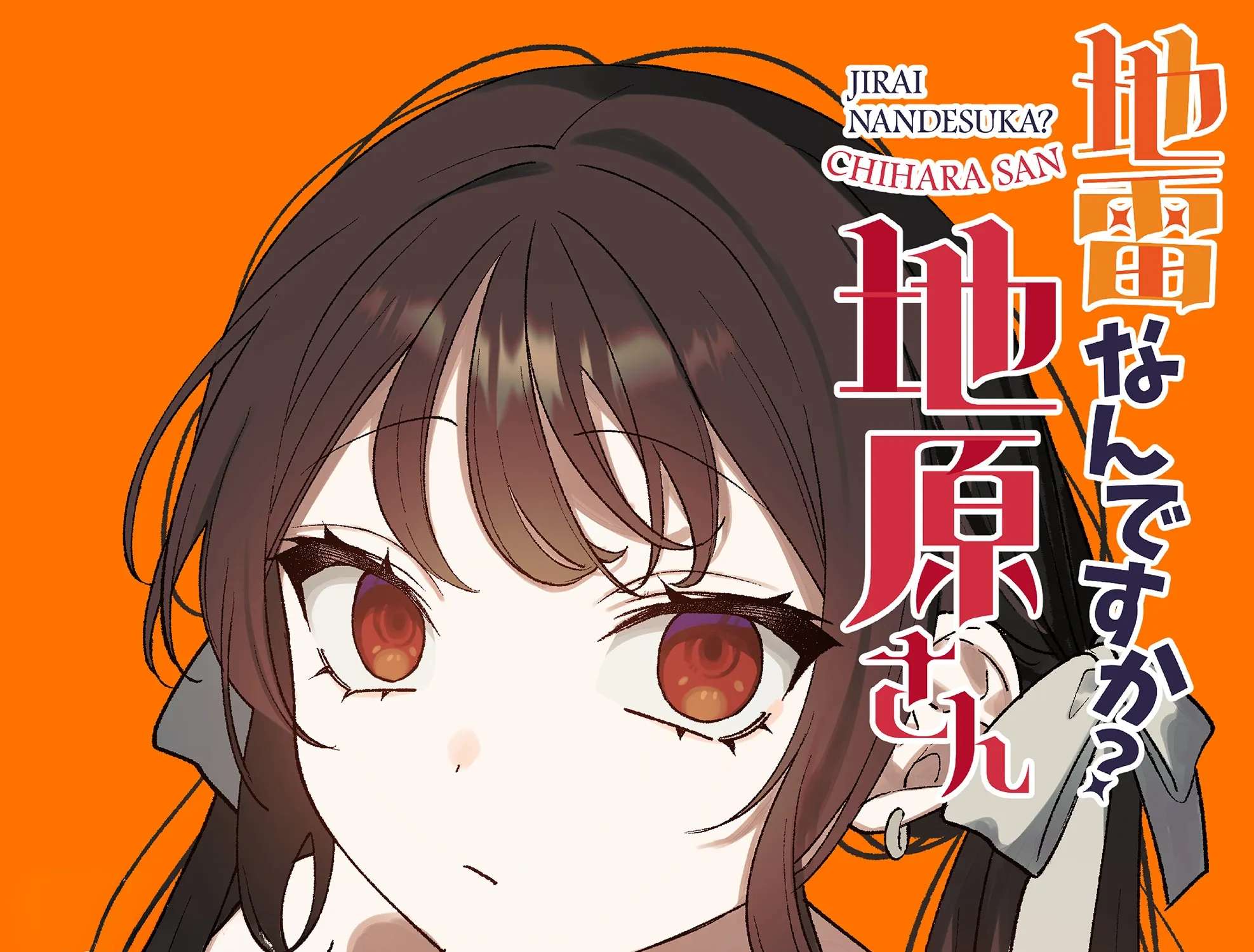 Jirai Nandesuka? Chihara-San Chapter 101 - page 3