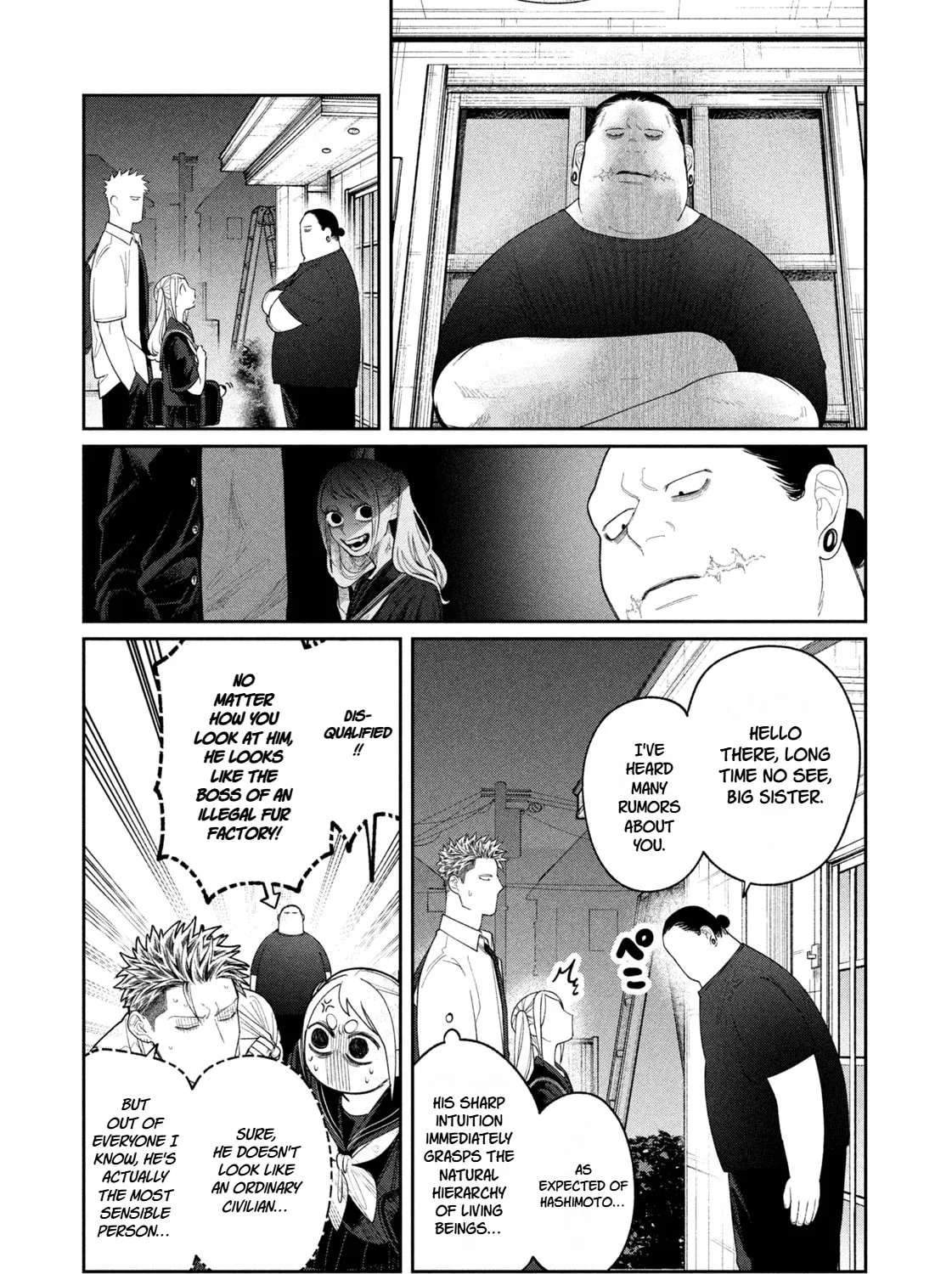Oda-chan to Akechi-kun Chapter 16 - page 17