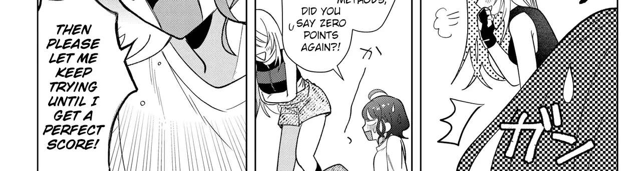 Shimai Youhei Chapter 1 - page 100