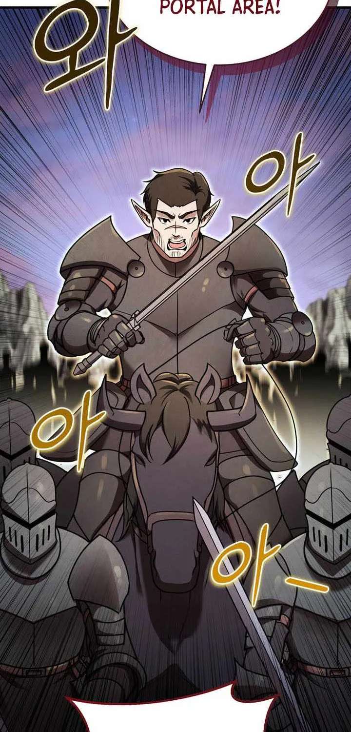I Became the Master of the Weakest Demon King Chapter 34 - page 36