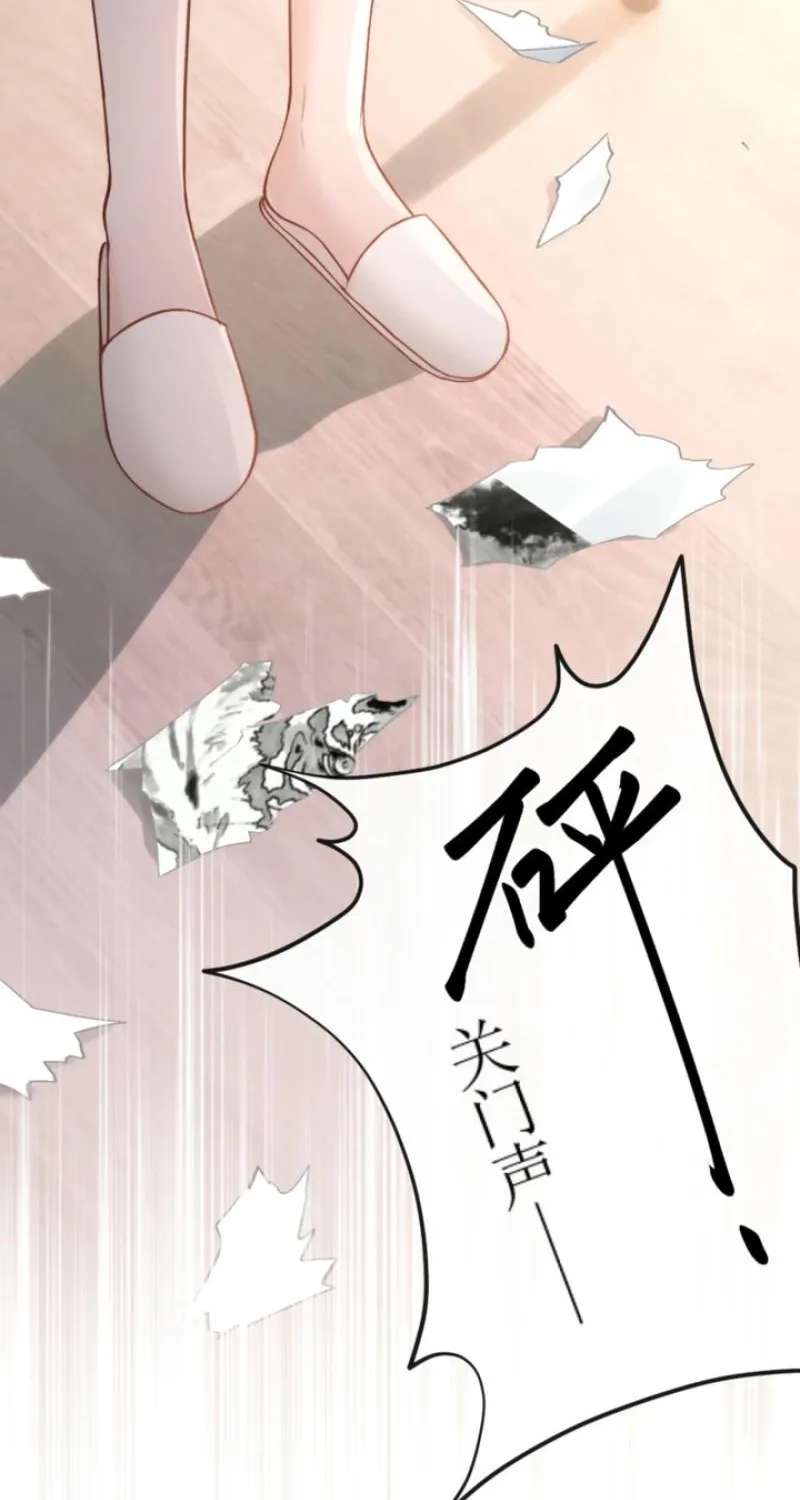 What a Good Girl Chapter 43 - page 19