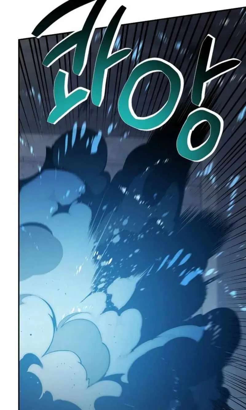 My Mom Is My Constellation Chapter 117 - page 3
