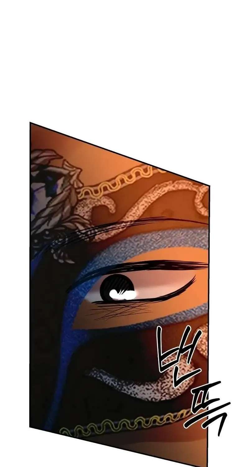 Ctrl X Chapter 64 - page 74