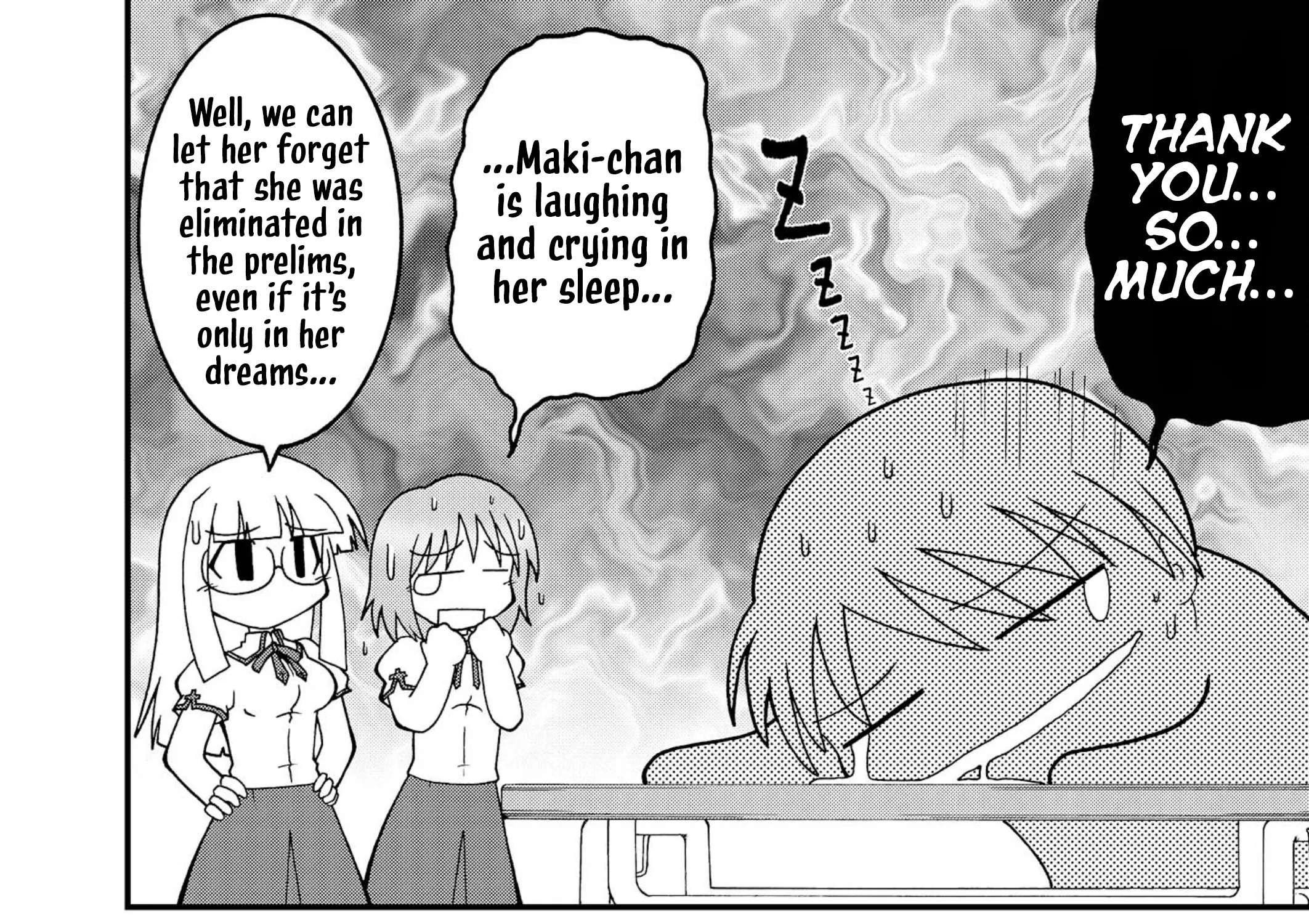 Himuro no Tenchi Fate/School Life Chapter 17 - page 3