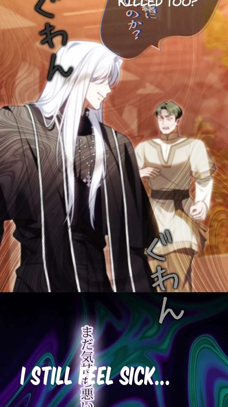 The Final Boss Wants to Die Chapter 18 - page 78