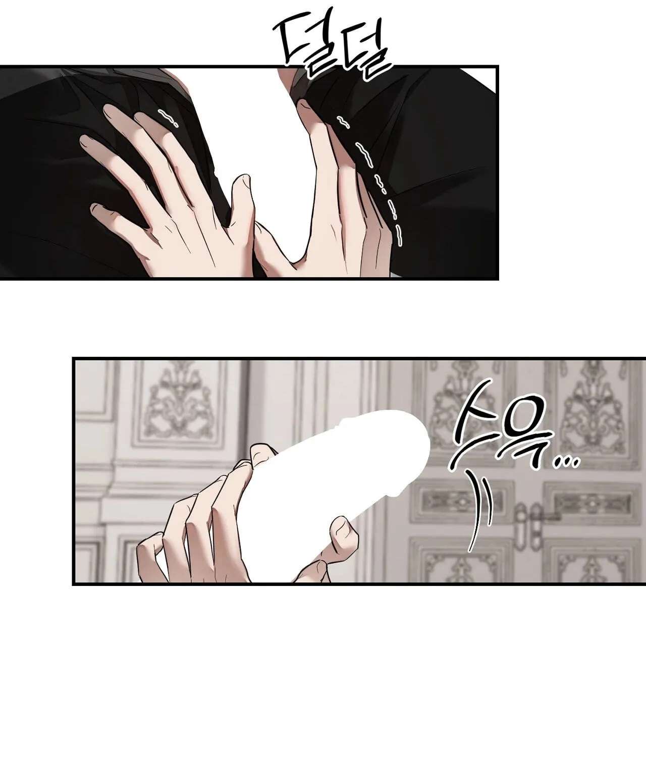 Tinder Box Chapter 21 - page 26