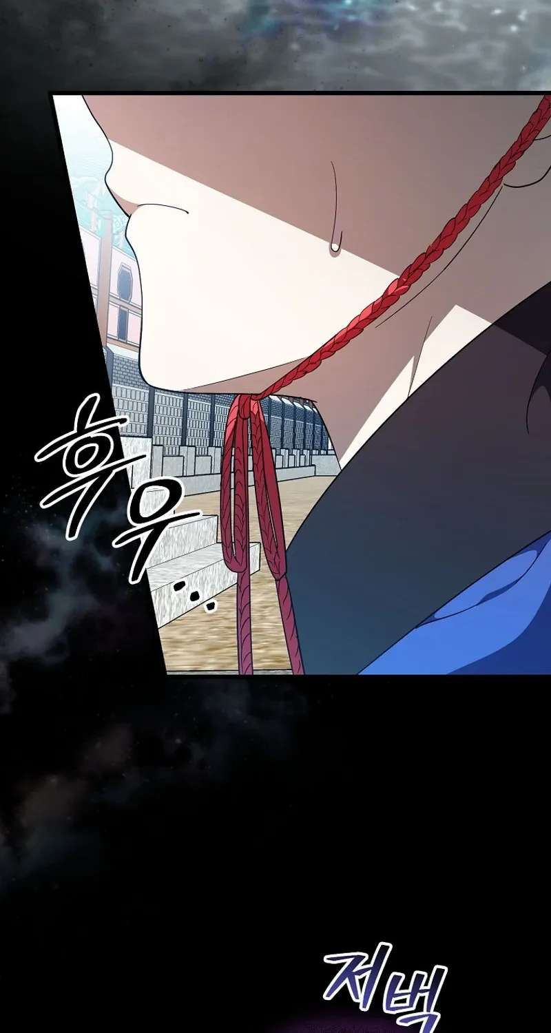 Superstar From Age 0 Chapter 103 - page 58