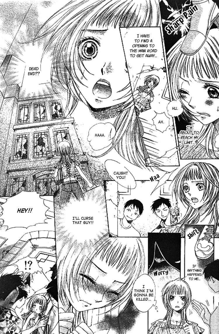 Ai Yuugi Chapter 1 - page 15