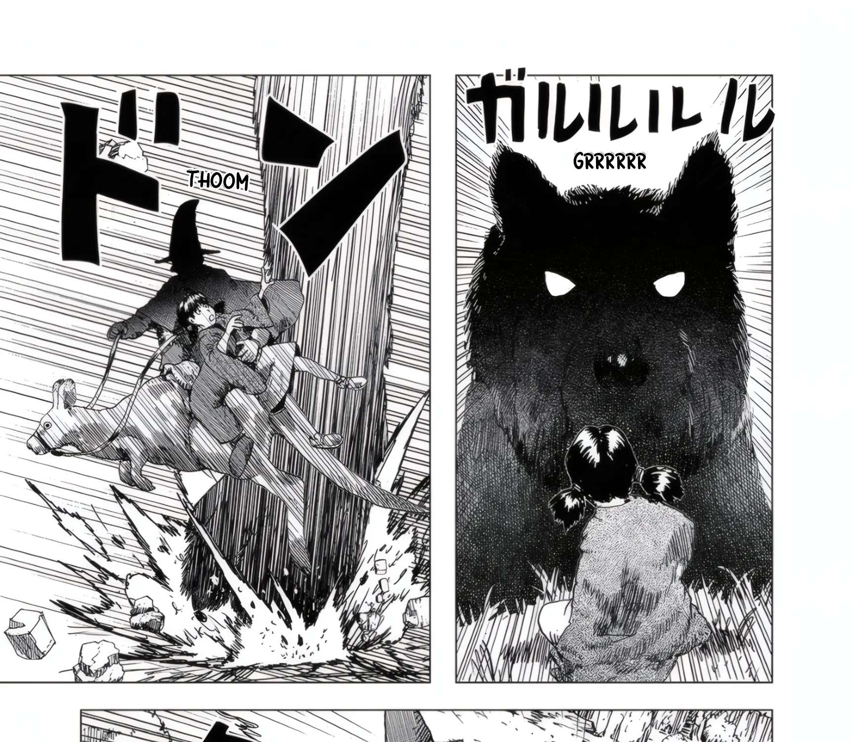 Yadokashi Chapter 1 - page 9