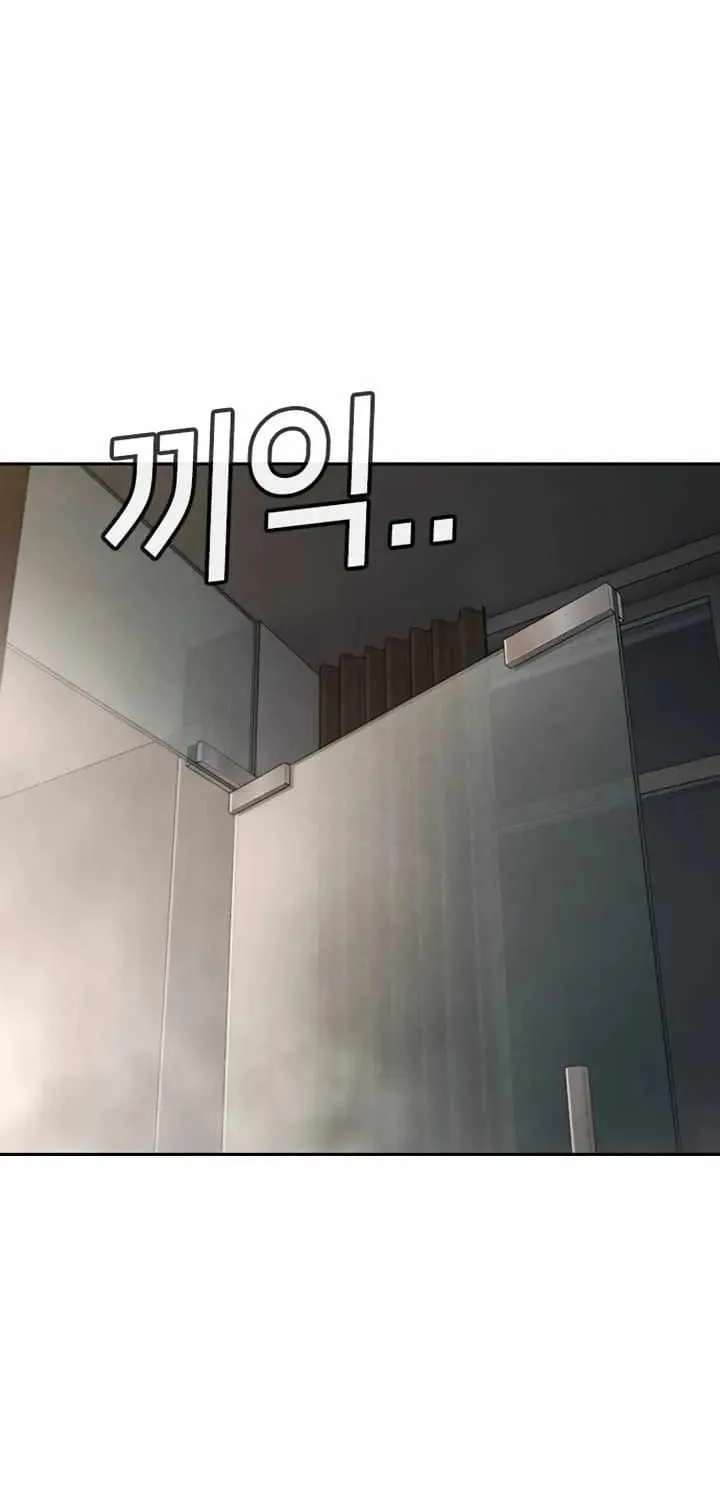 Contract Killer Enrollment Chapter 17 - page 17