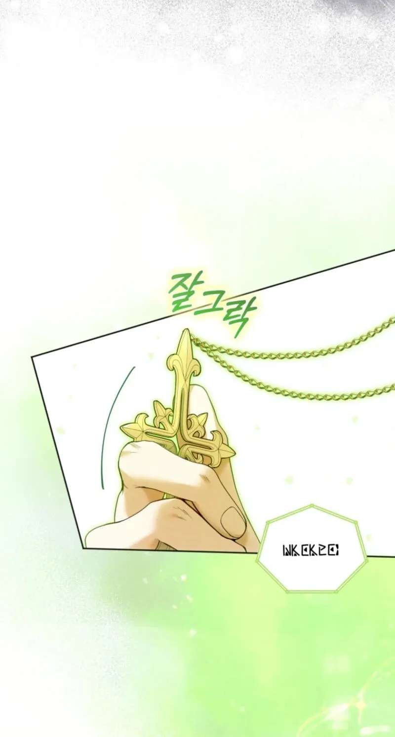 Low-Level Civil Servant Wants to Climb the Social Ladder Chapter 72 - page 67