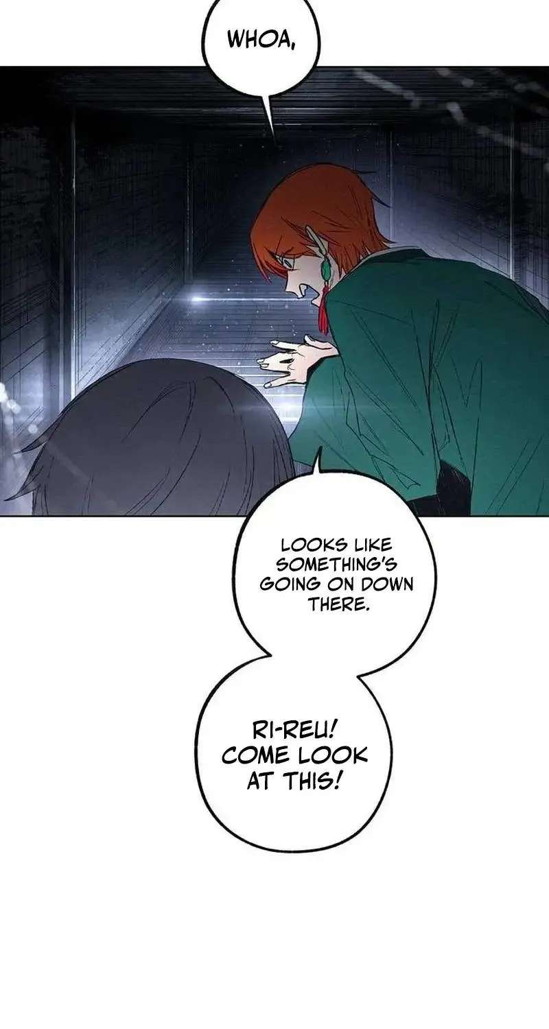 Howling (WANKE) Chapter 5 - page 97