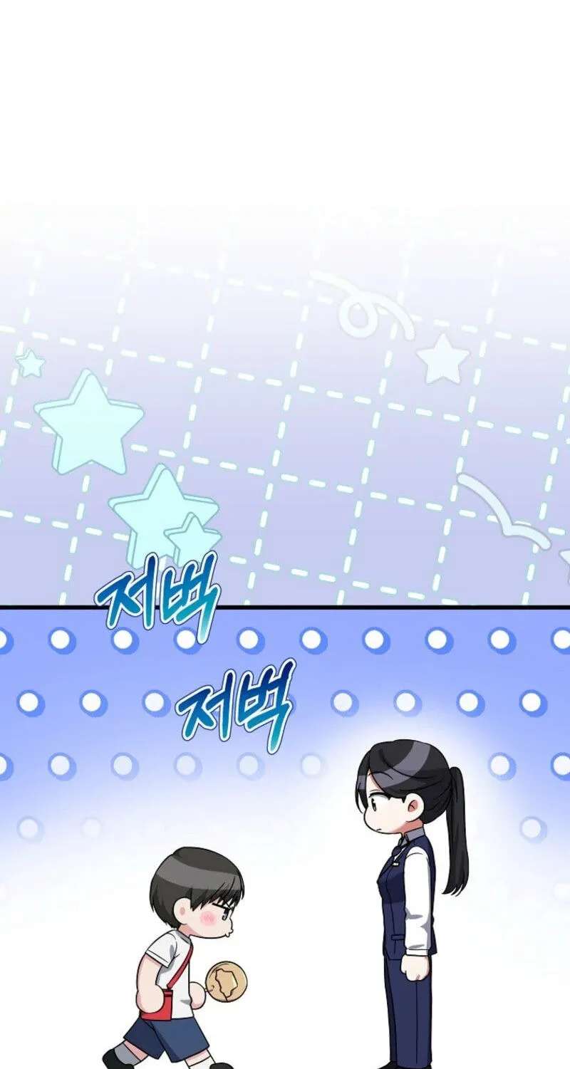 Welcome to the Dungeon Hotel Chapter 107 - page 51