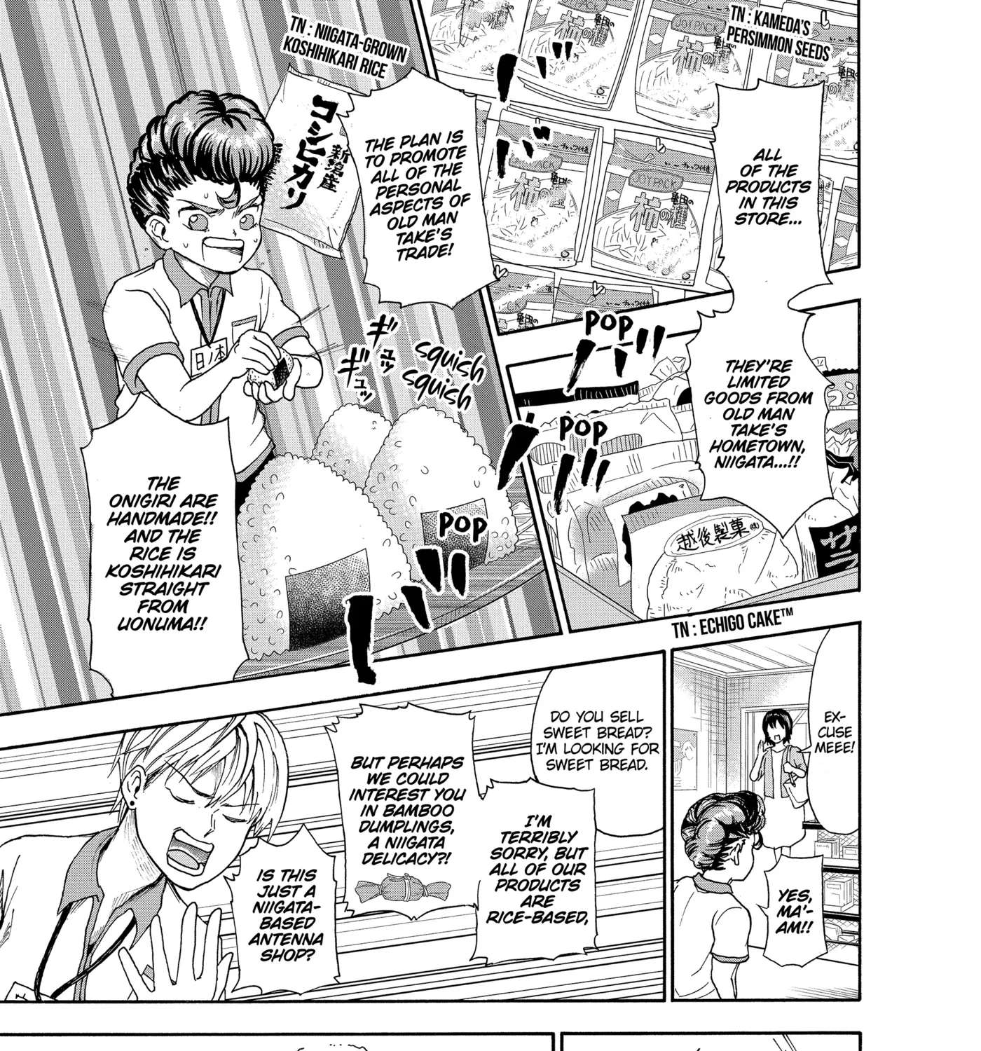 I'm From Japan Chapter 22 - page 15
