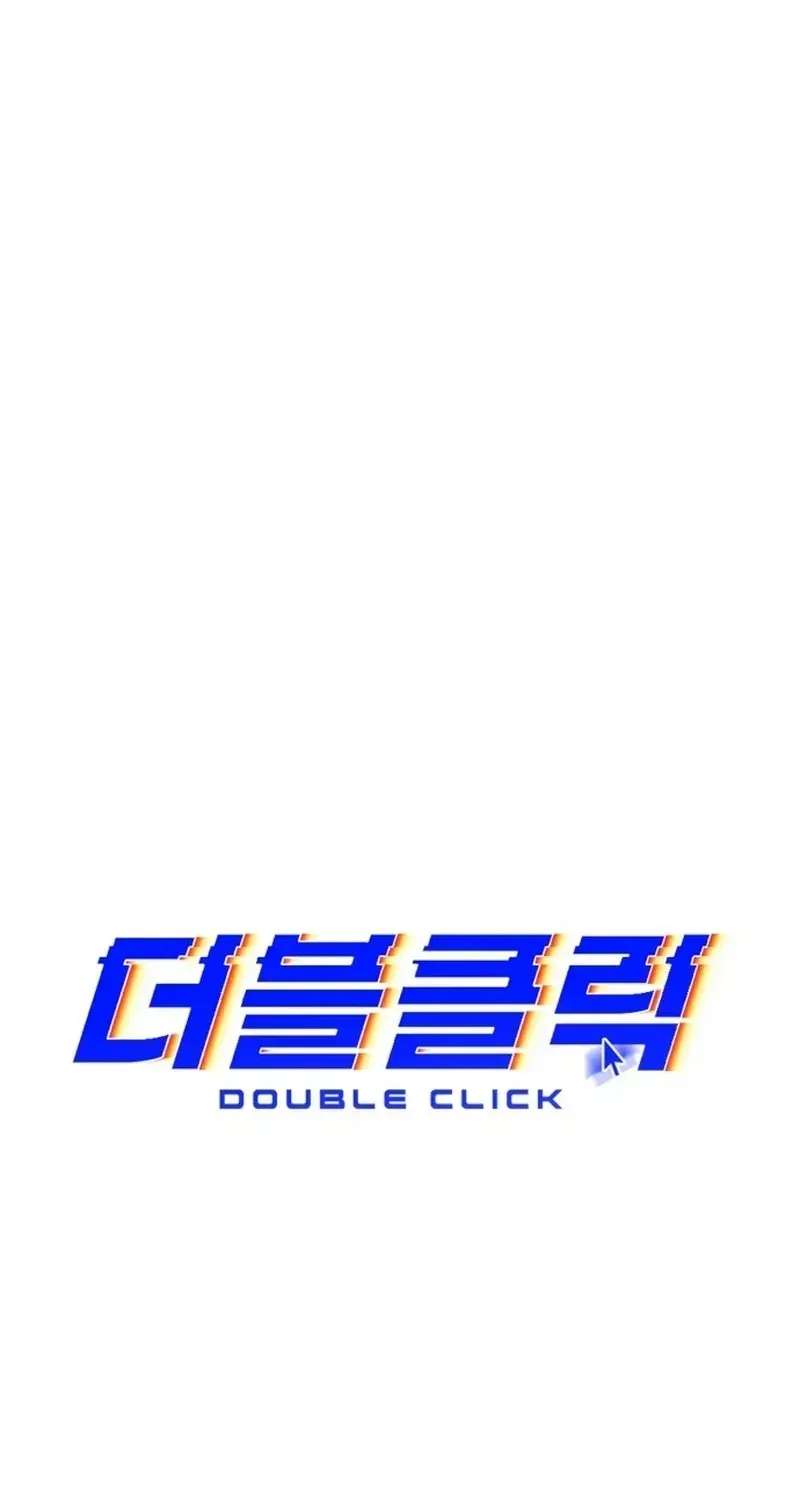 Double Click Chapter 257 - page 27