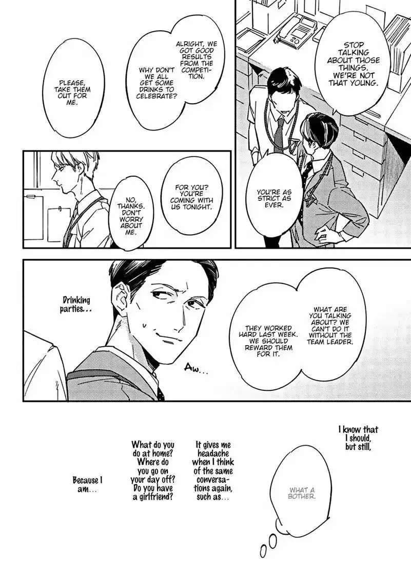 Meiga no You ni Koi wo Chapter 1 - page 10