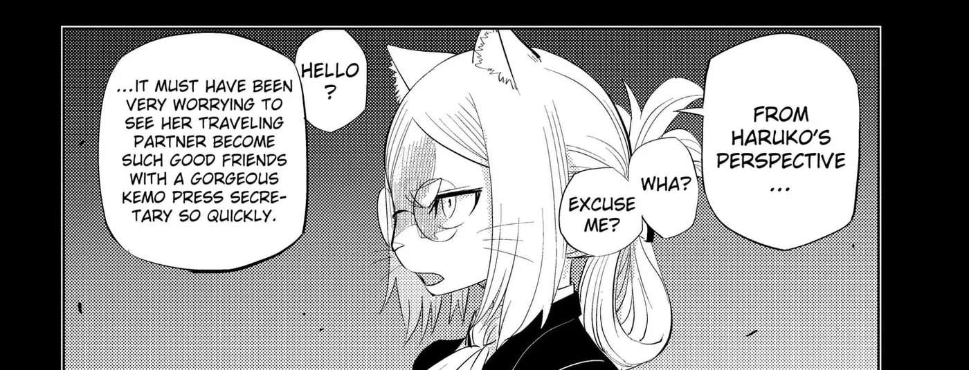 Hitoner Chapter 13 - page 16