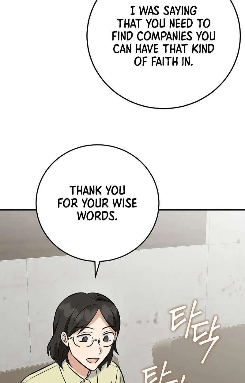 The Overly Competent Junior Employee Chapter 31 - page 78