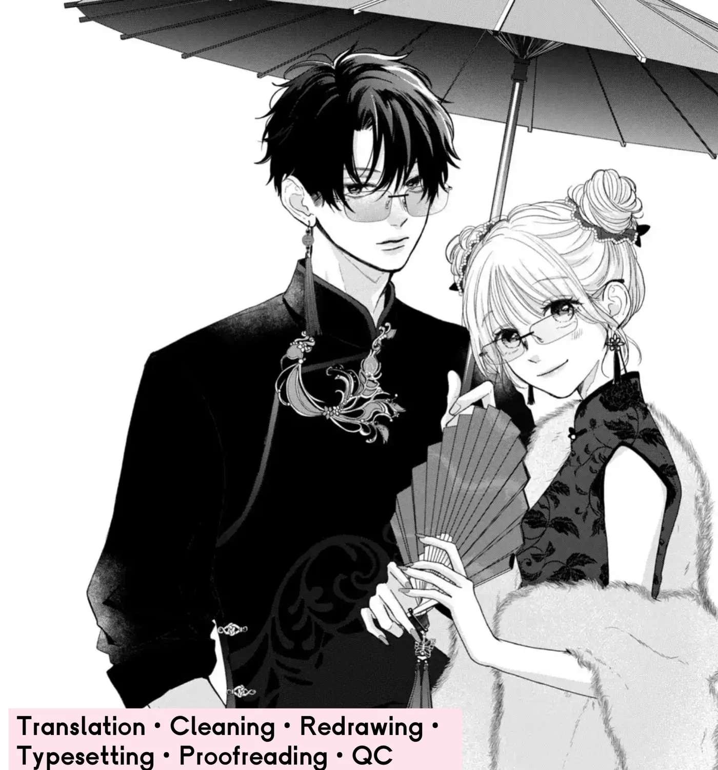 Okuremashite Seishun Chapter 20 - page 1