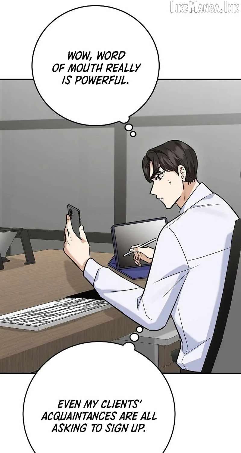 The Overly Competent Junior Employee Chapter 27 - page 25