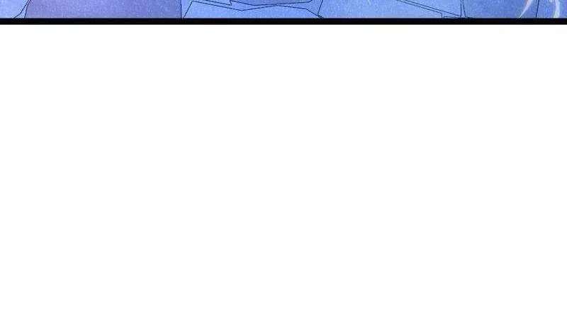 I'm Really Not a Demon Beast Chapter 2 - page 39