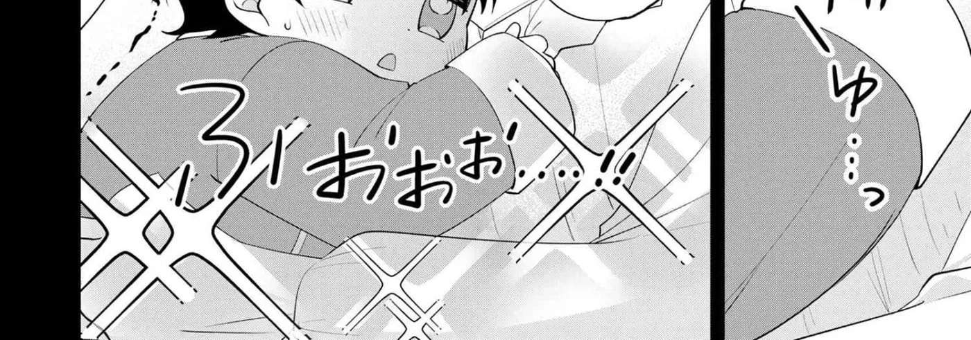 Akanbou no Isekai Hai-hai Funtouroku Chapter 2 - page 20