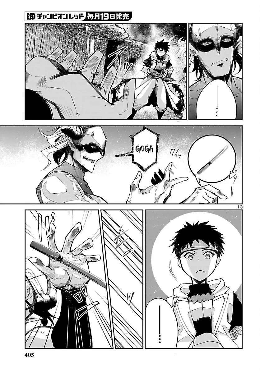 Dungeon Ga Arawarete 5-Nen, 15-Sai De Dungeon Ni Idomu Koto Ni Shita. Chapter 25 - page 15