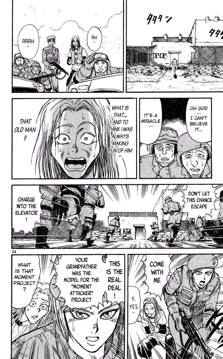 Akatsuki no Uta Chapter 1 - page 28