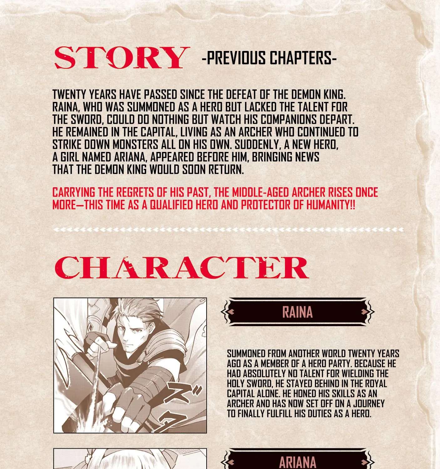 The Middle-Aged Archer Who Couldn't Become a Hero Becomes the Guardian of Mankind Chapter 2.1 - page 3