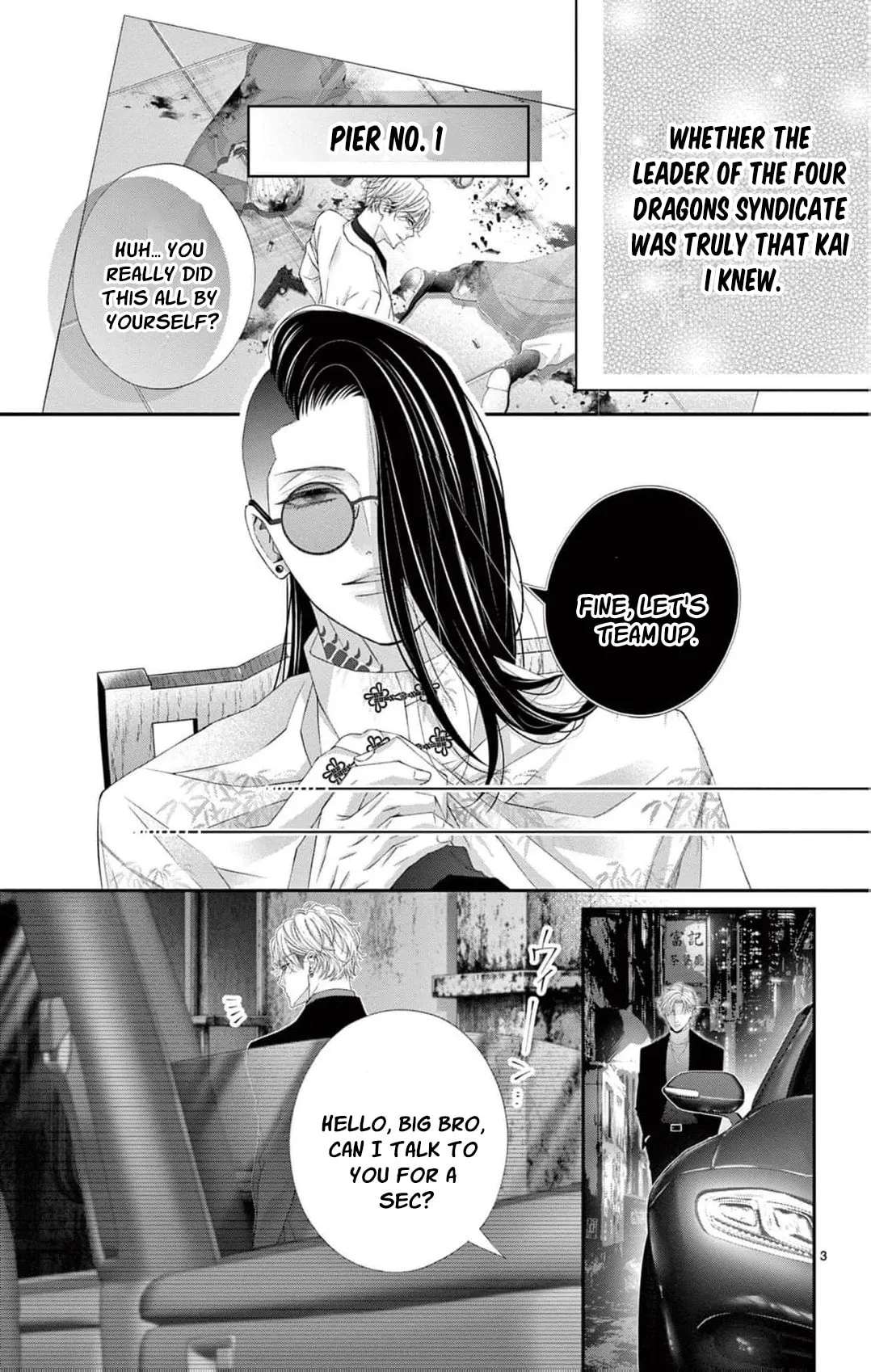 Chou wa Aishuu no Ori ni Torawareru Chapter 23 - page 8
