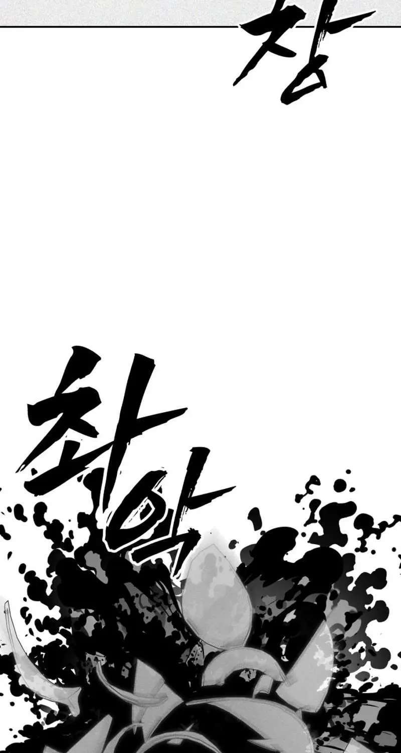 Sha-MONEY-ism Chapter 57 - page 100