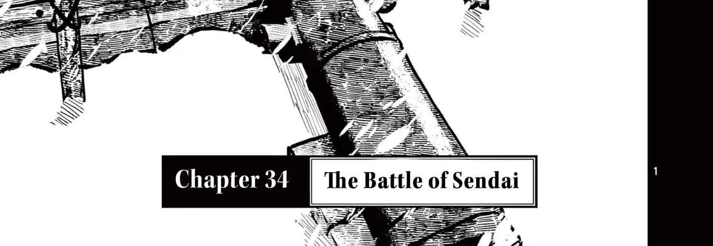 Nippon Sangoku: The Three Nations of the Crimson Sun Chapter 34 - page 2