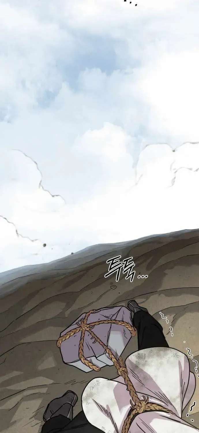 Return Of The Flowery Mountain Sect Chapter 178 - page 3