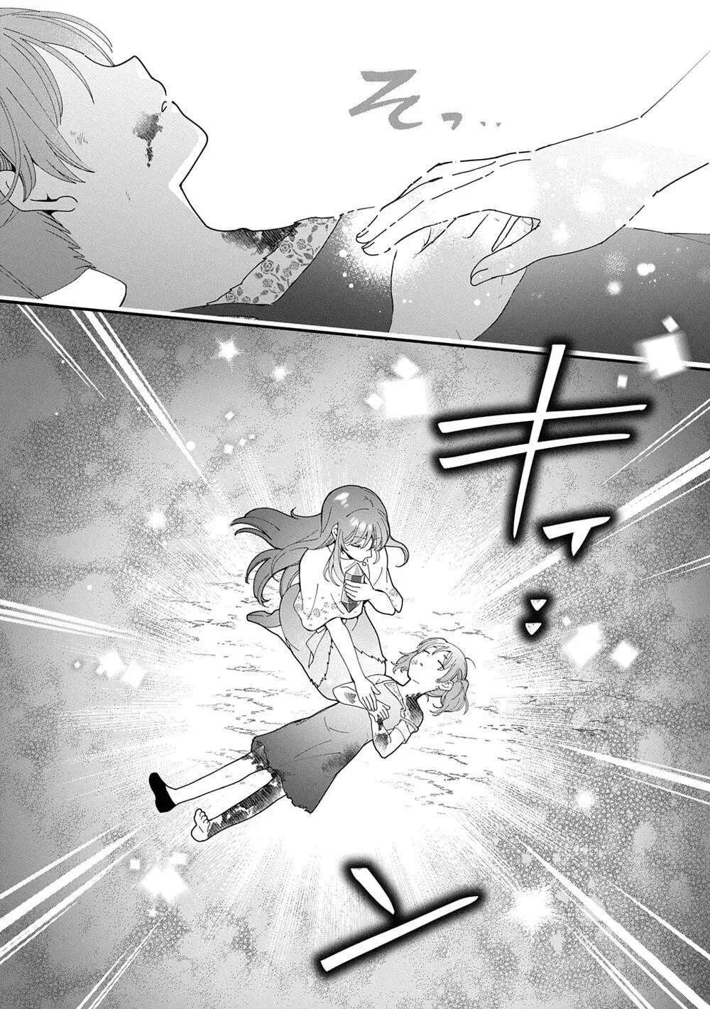 Okazari Seijo no Hazu ga, Shin no Chikara ni Mezameta you desu Chapter 15 - page 16