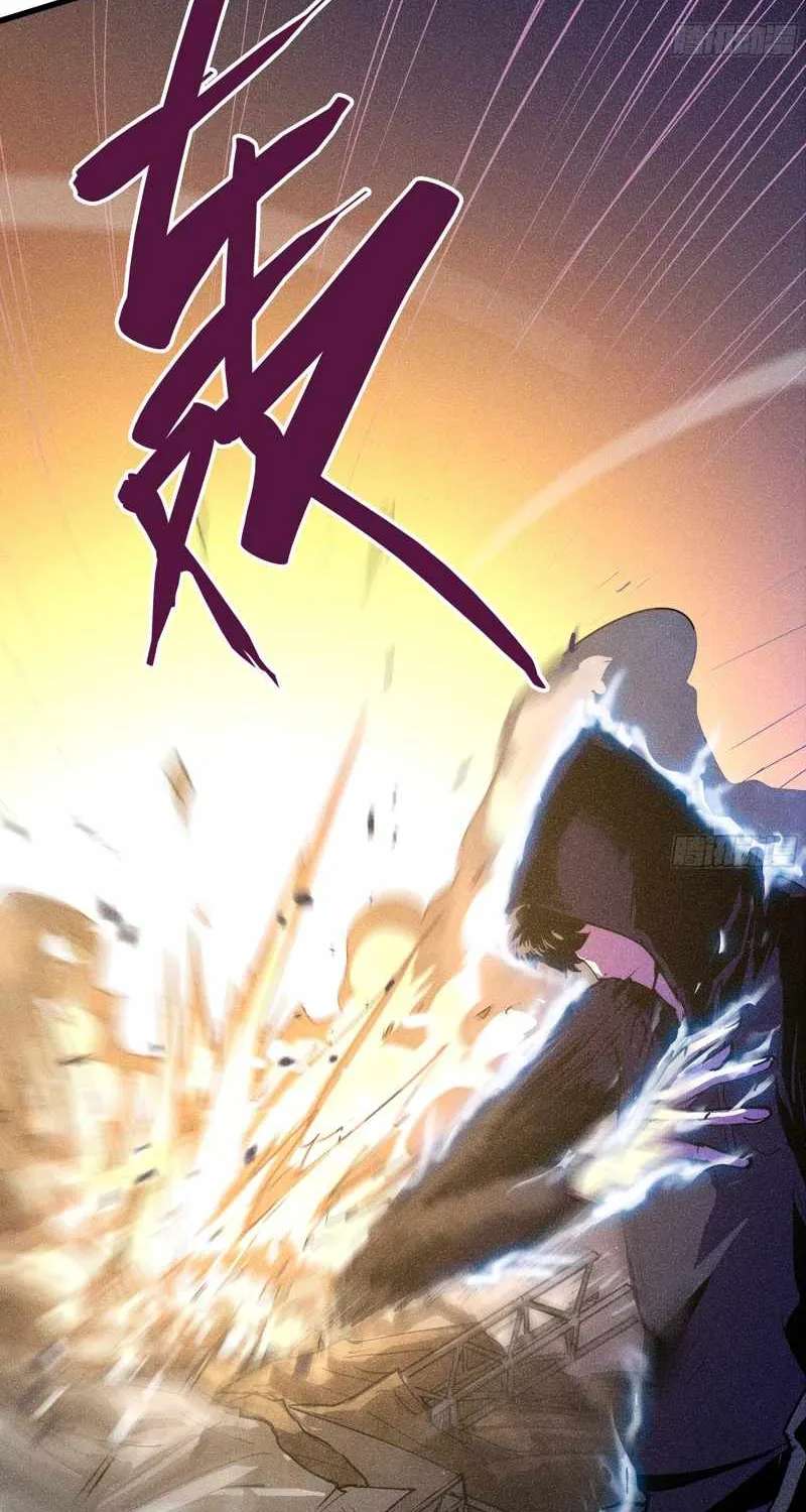 Urban Dragon War Chapter 5 - page 32
