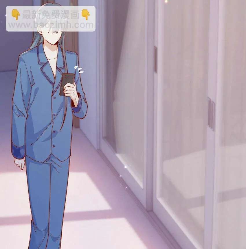 The Way My Nemesis Looks At Me Is Slowly Shifting Chapter 17 - page 42