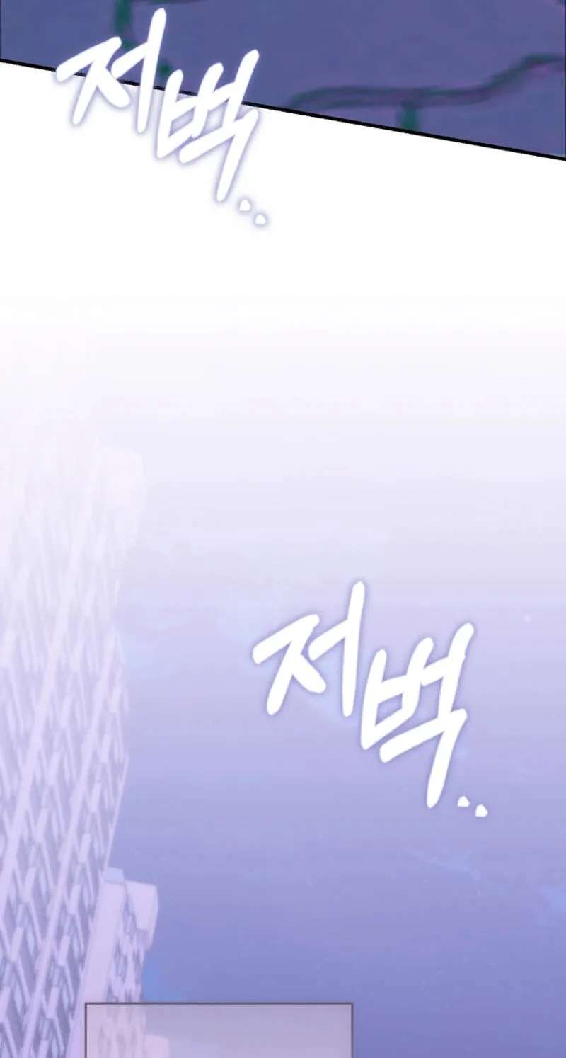 I Am In The Same Class As The Crazy Male Leads Chapter 91 - page 62