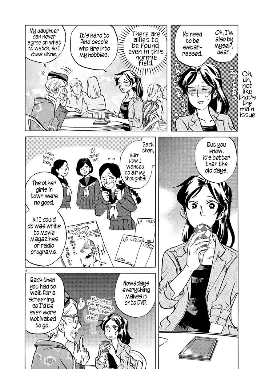 Tokusatsu Gagaga Chapter 24 - page 6