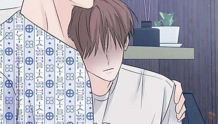 Overlooking Your Eyes Chapter 65 - page 82